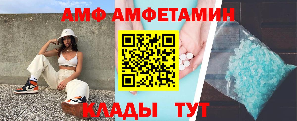 Amphetamine 98% Карталы