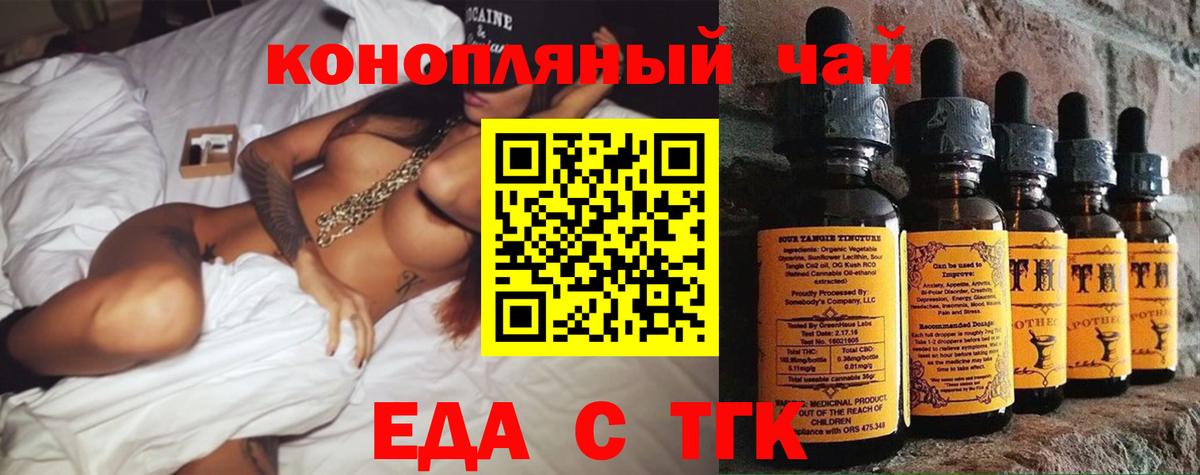 Canna-Cookies марихуана  Вход с VPN  Карталы 