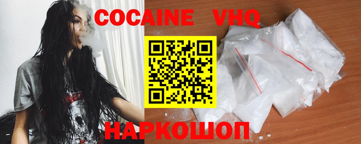 КОКАИН 97% Карталы