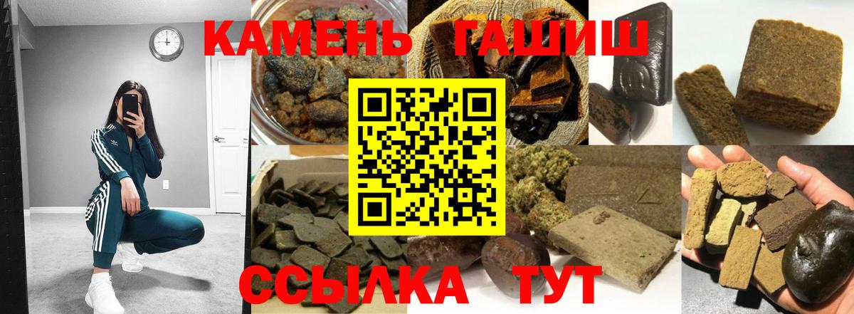 ГАШИШ ice o lator Карталы