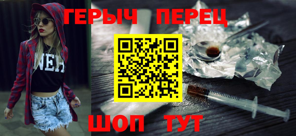 ГЕРОИН афганец Карталы