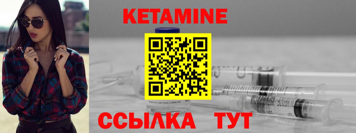 Кетамин ketamine  MEGA ONION  Карталы  КЕТАМИН VHQ  Вход с VPN 