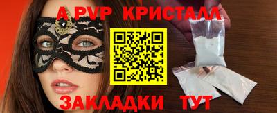 индика Кулебаки