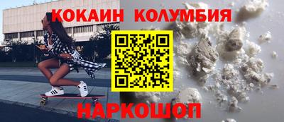 соль ск Кунгур