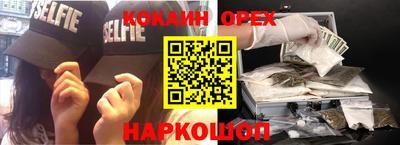 МДМА Кумертау
