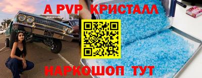 МДМА Кумертау