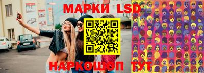 МДМА Кумертау