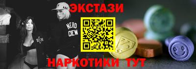 соль ск Кунгур