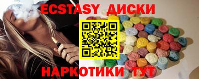 соль ск Кунгур
