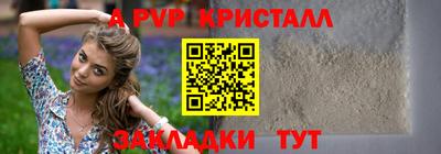 МДМА Кумертау
