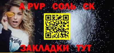 соль ск Кунгур