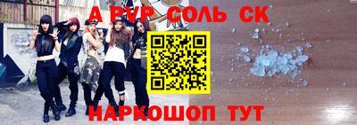 соль ск Кунгур