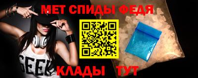 МДМА Кумертау