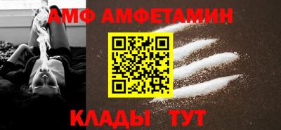 МДМА Кумертау