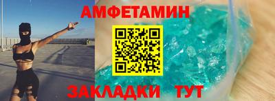МДМА Кумертау