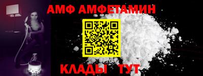 МДМА Кумертау