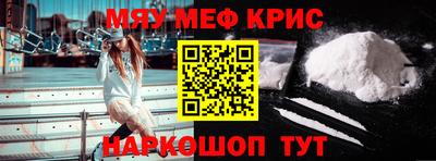 мдпв Ливны