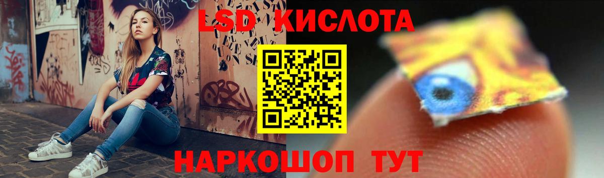 Карталы  Лсд 25 экстази кислота  ЛСД экстази ecstasy  Вход с VPN 