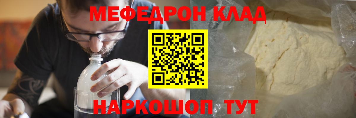 МЕФ 4 MMC  Вход с VPN  Карталы 