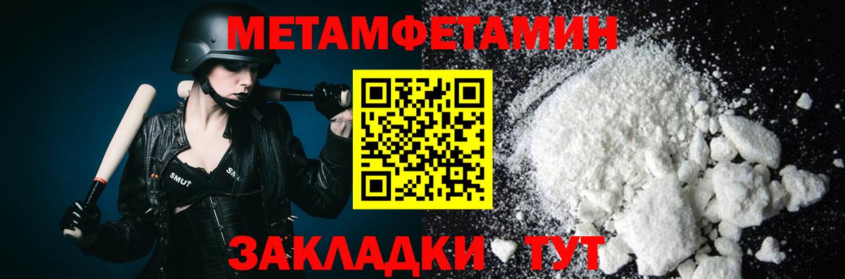 Первитин Декстрометамфетамин 99.9%  Первитин Декстрометамфетамин 99.9%  Карталы  Вход с VPN 