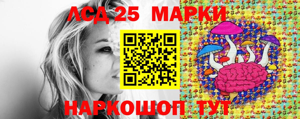 Марки N-bome 1500мкг  Вход с VPN  Карталы 