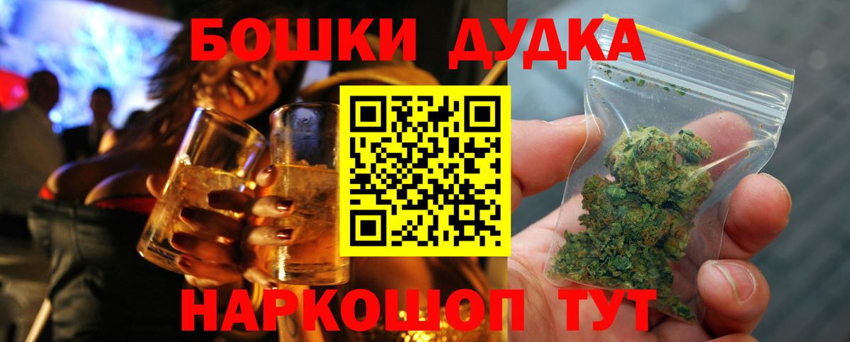 Каннабис AK-47 Карталы