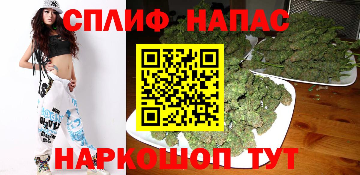 Каннабис семена  Шишки марихуана план  Бошки Шишки AK-47  Марихуана MAZAR  Вход с VPN  Карталы 